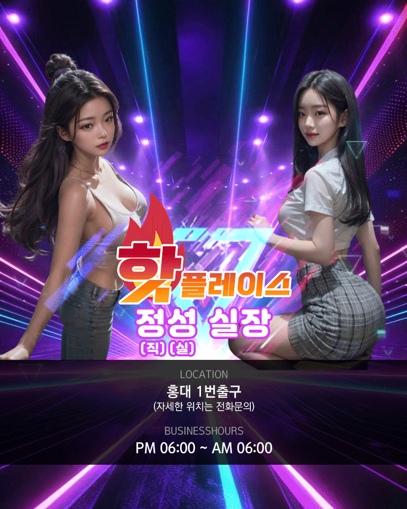 홍대 1번출구